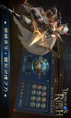 Dungeon Rush:Rebirth