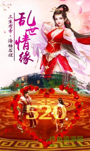 叱咤封神