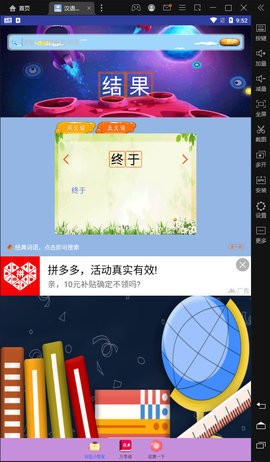 汉语言文学