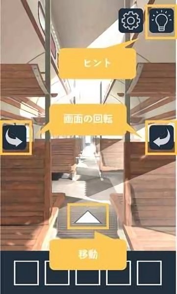 火车逃脱安装器