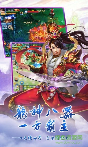 仙魔纪BT