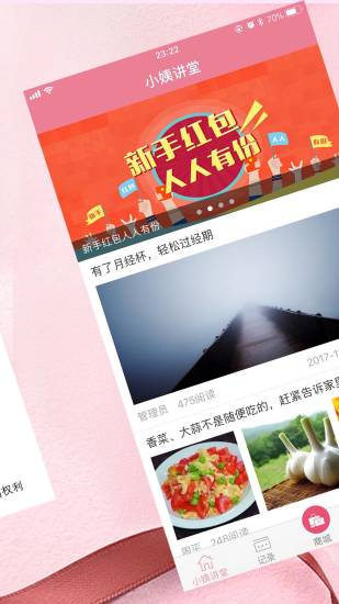 小姨妹