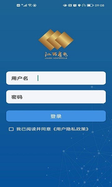 建设集团