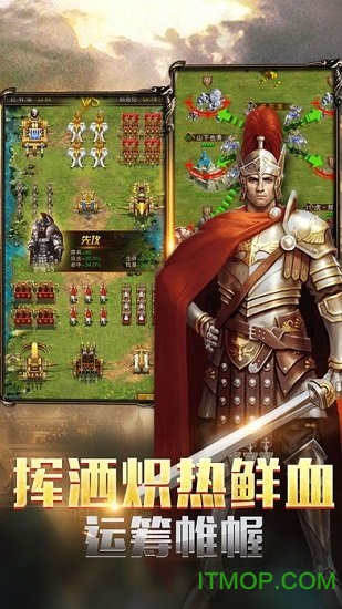 帝国霸权