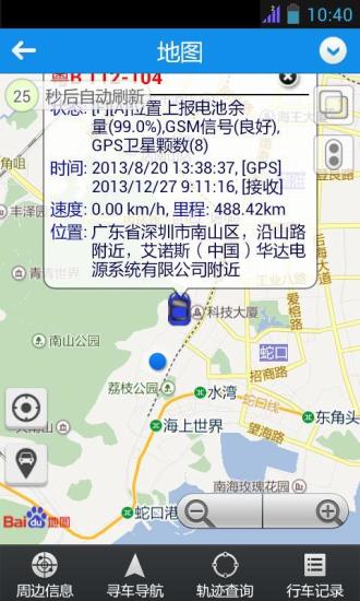 任车行