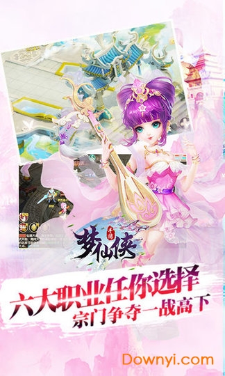 梦仙侠