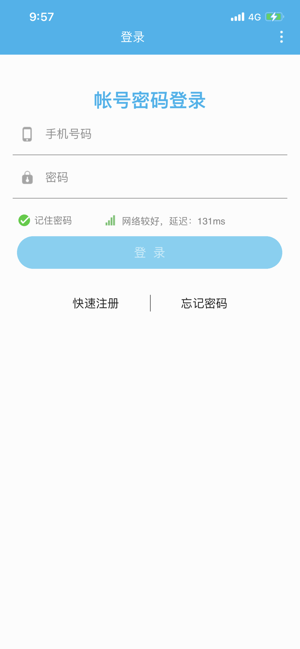 RdViewer苹果版