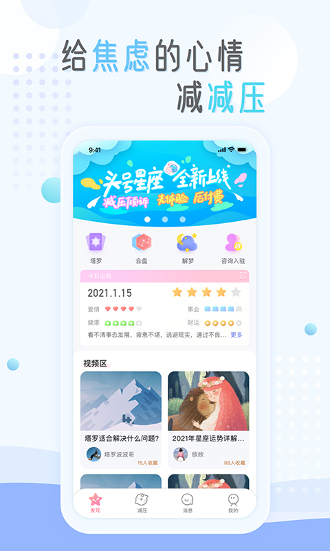 庸心