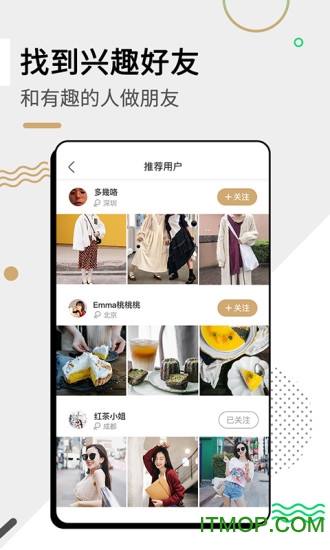 绿洲社交平台