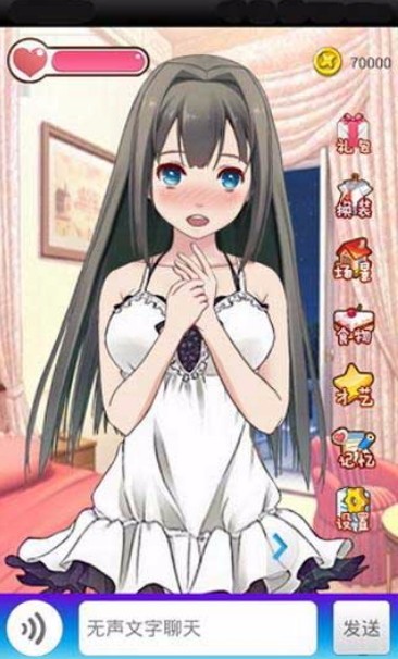 女神成长计划