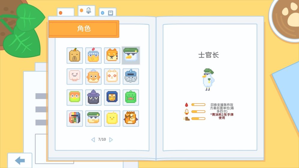 牛来哒