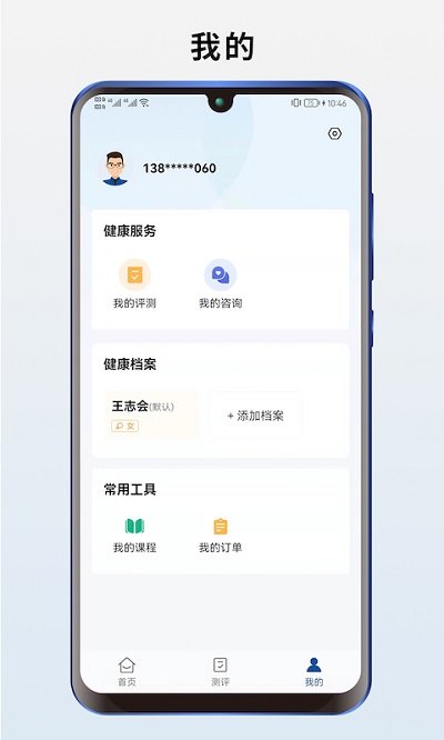 智评