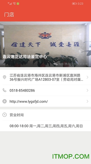 正达鉴定
