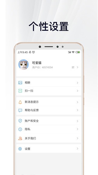 中徽畅言