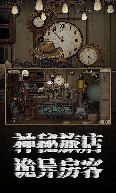 校园纸嫁衣