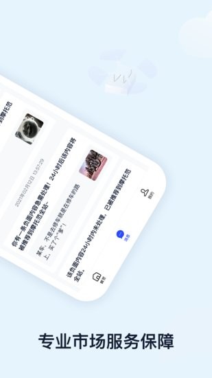 摩镜