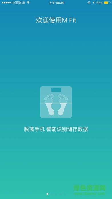 魅族手环