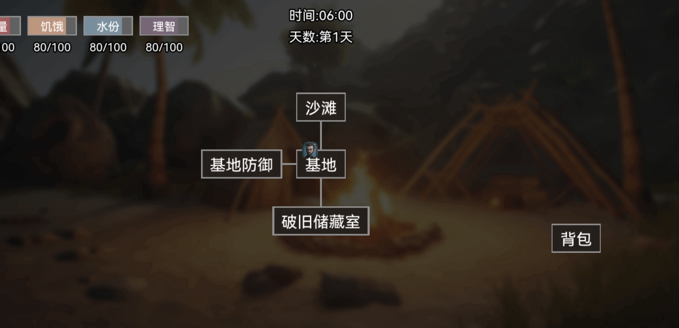 饥荒不慌