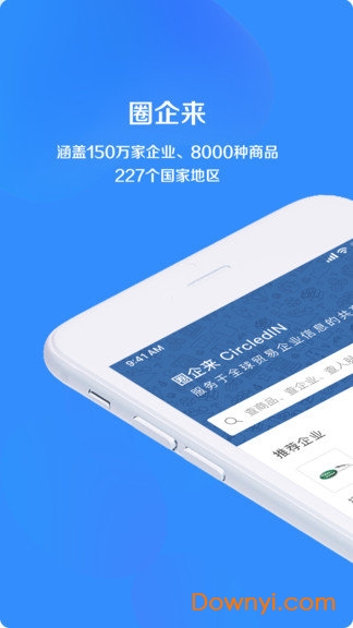 CircledIN