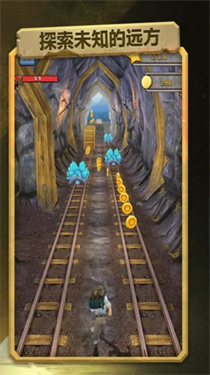 极限跑酷