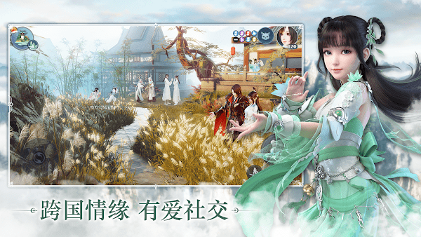 Jade Dynasty: New Fantasy