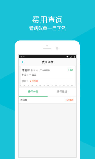 广西医科大一附院
