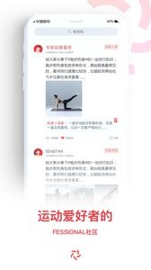 超级海星