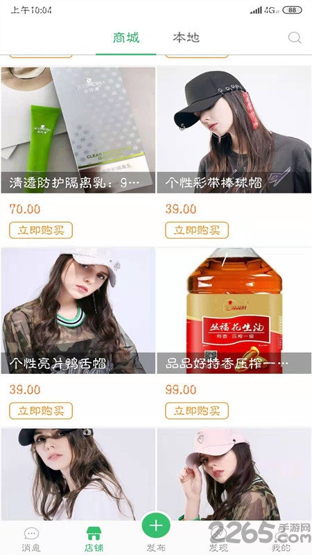 货先生