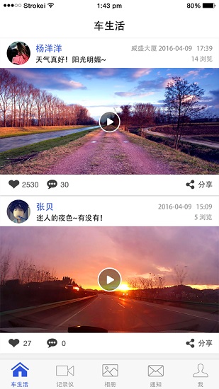 CloudDVR