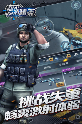 全民生化