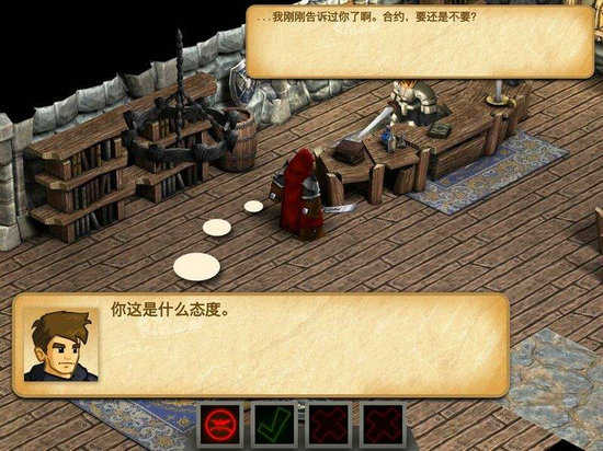 战斗之心2