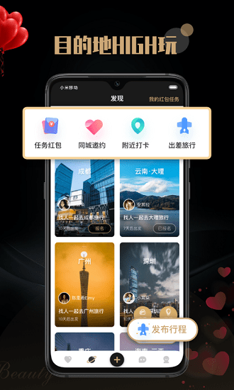 空对