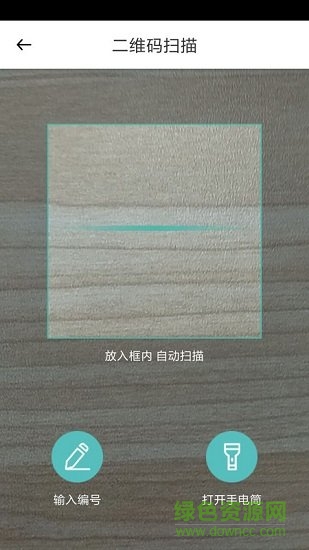 趣骑出行