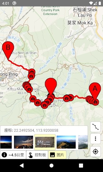 Hiking Trail HK