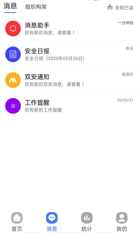 双安校园版