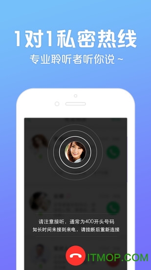 心理鸡汤