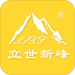 立世新峰