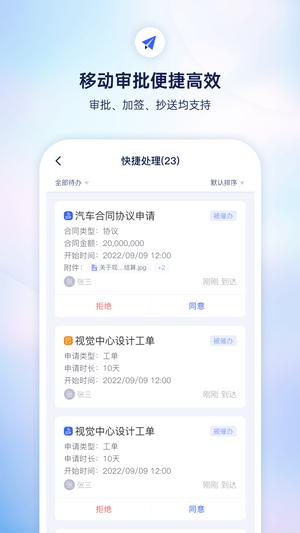 小漾