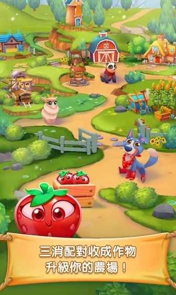 Farm Adventure