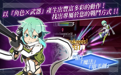 SAO MD
