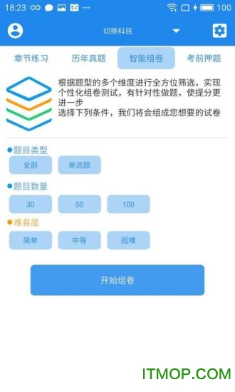 造价工程师