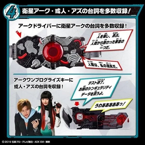 Zero One Driver