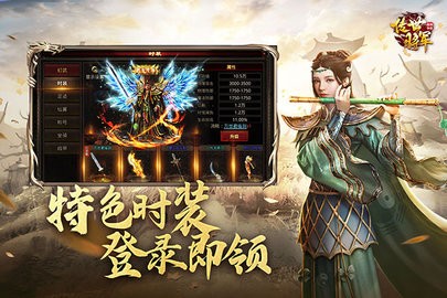 将军之战场争锋