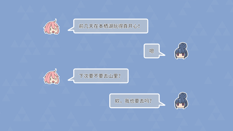 摇曳露营VIRTUALCAMP