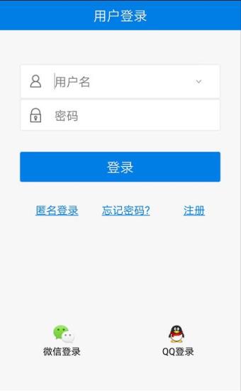 bodecoder体格大师app软件