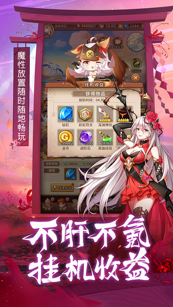 快手闪烁之光版本