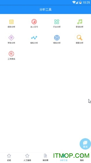 嘉铭公司起名取名