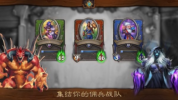 炉石传说无限卡组卡包破解版