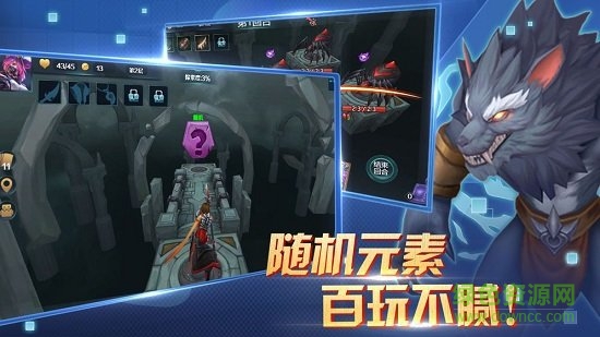 兽人自走棋