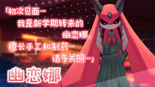 小小幻兽录